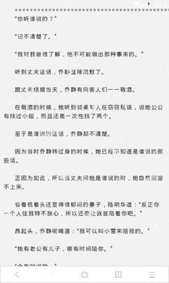 关于菲律宾投资移民转退休移民的一些解答 详细回答